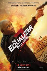 ดูหนังออนไลน์ฟรี The Equalizer 3 | มัจจุราชไร้เงา 3 (2023)