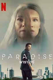ดูหนังออนไลน์ฟรี Paradise | พาราไดซ์ (2023)