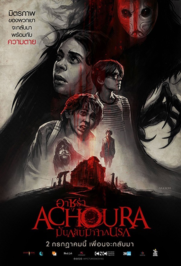 ดูหนังออนไลน์ฟรี Achoura (2020) อาชูร่า มันกลับมาจากนรก