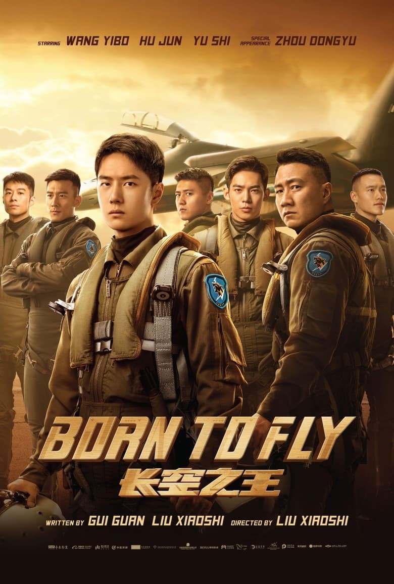 ดูหนังออนไลน์ Born to Fly (2023) ปฏิบัติการจ้าวเวหา