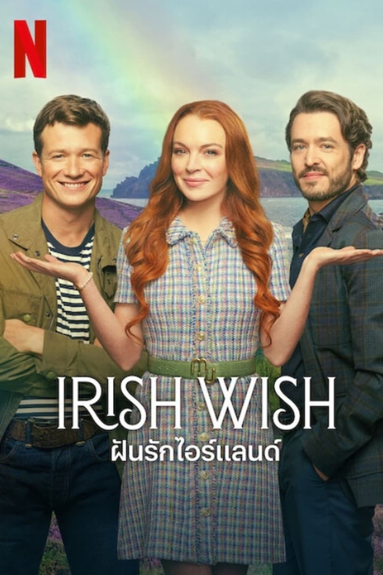 ดูหนังออนไลน์ Irish Wish (2024) ฝันรักไอร์แลนด์