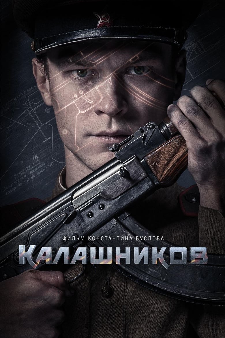 ดูหนังออนไลน์ฟรี Kalashnikov (2020) คาลาชนีคอฟ