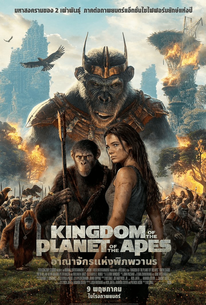 ดูหนังออนไลน์ Kingdom of the Planet of the Apes (2024) อาณาจักรแห่งพิภพวานร