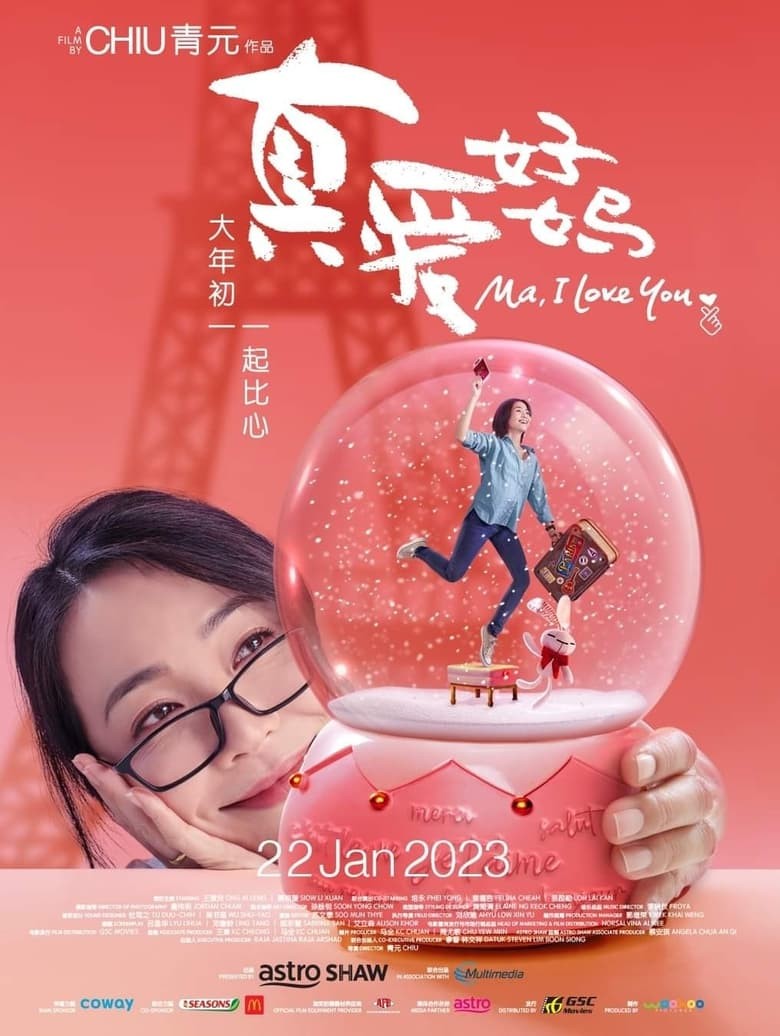 ดูหนังออนไลน์ฟรี Ma, I Love You (2023) รักแม่นะ