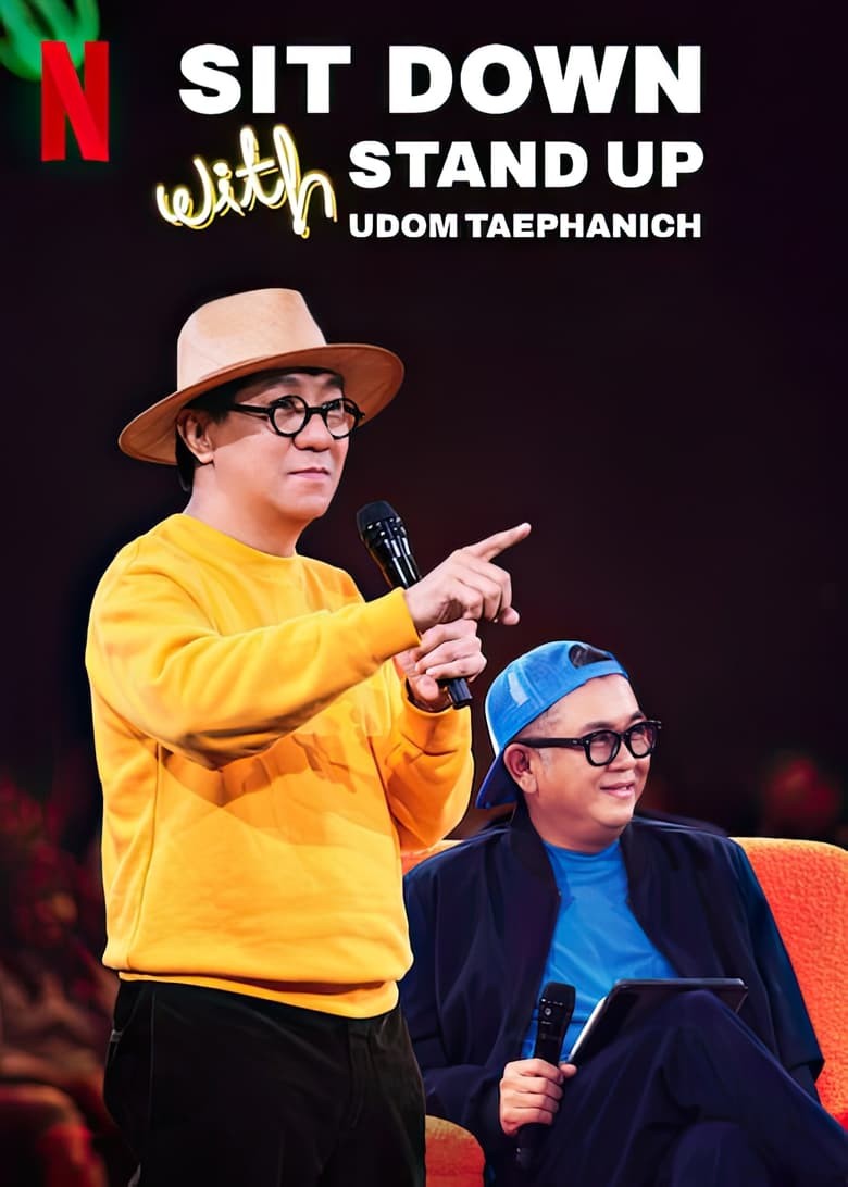 ดูหนังออนไลน์ฟรี Sit Down with Stand Up Udom Taephanich (2024) ซิทดาวน์ วิท สแตนด์อัพ