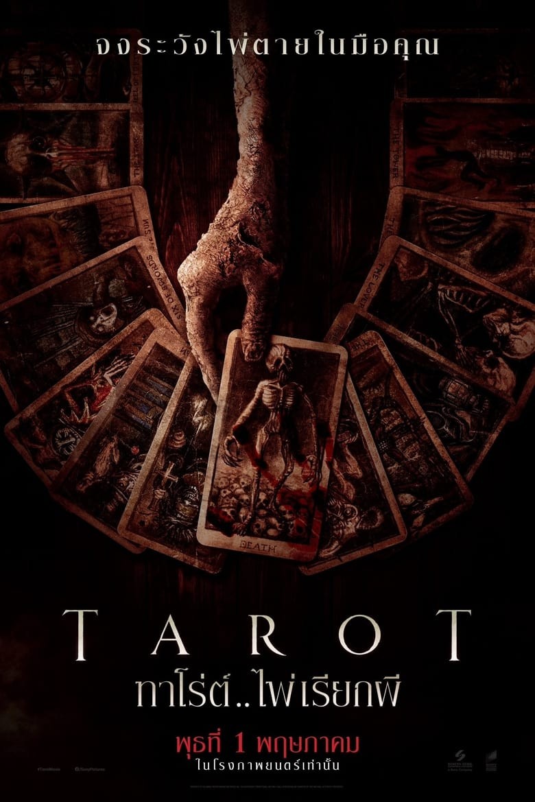 ดูหนังออนไลน์ Tarot (2024) ทาโร่ต์ ไพ่เรียกผี
