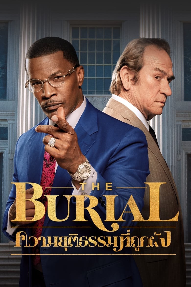 ดูหนังออนไลน์ The Burial (2023) ความยุติธรรมที่ถูกฝัง