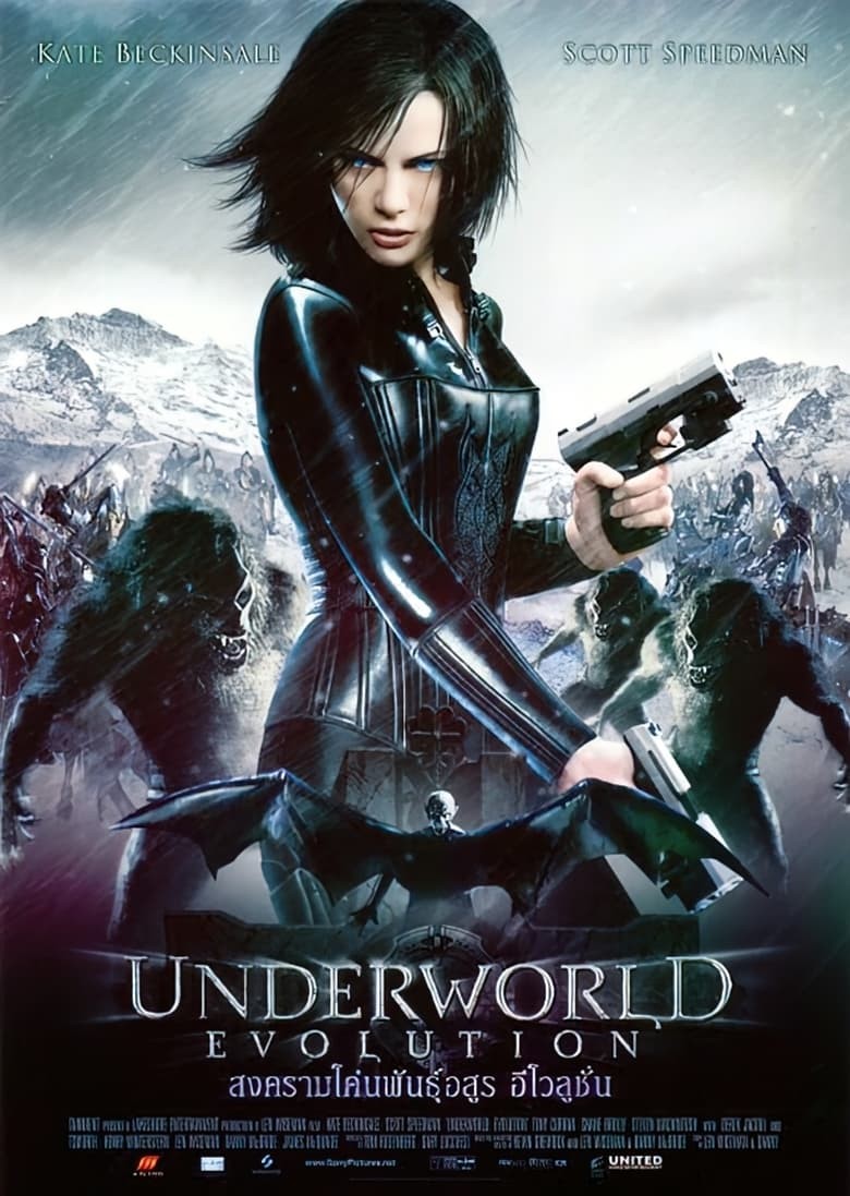 ดูหนังออนไลน์ Underworld 2 Evolution (2006) สงครามโค่นพันธุ์อสูร 2 อีโวลูชั่น