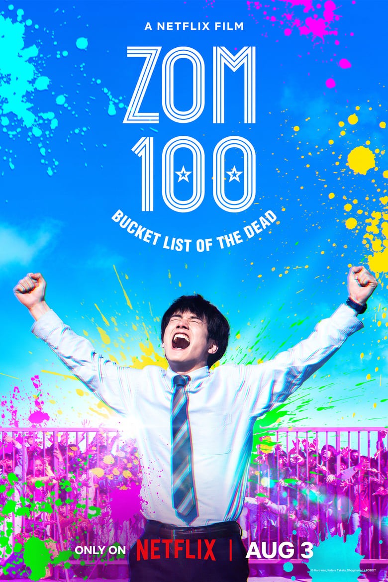 ดูหนังออนไลน์ Zom 100 Bucket List of Dead (2023) ซอม 100 – 100 สิ่งที่อยากทำก่อนจะเป็นซอมบี้
