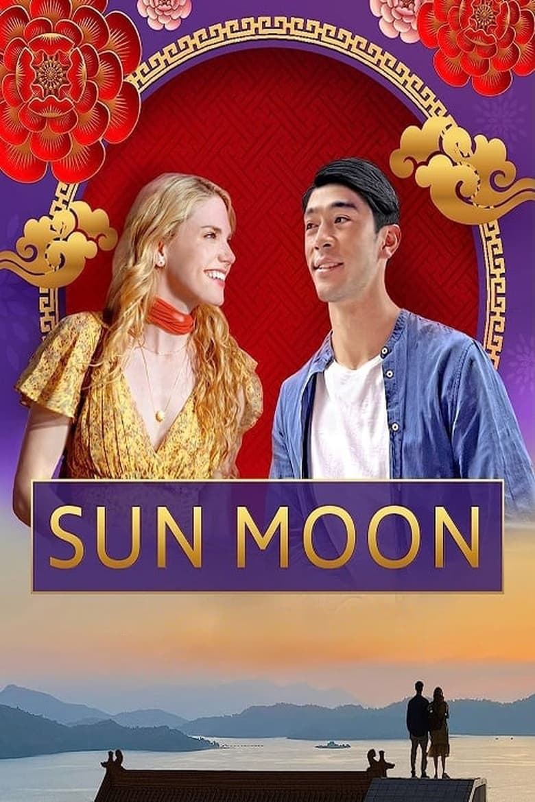 ดูหนังออนไลน์ฟรี Sun Moon (2023)